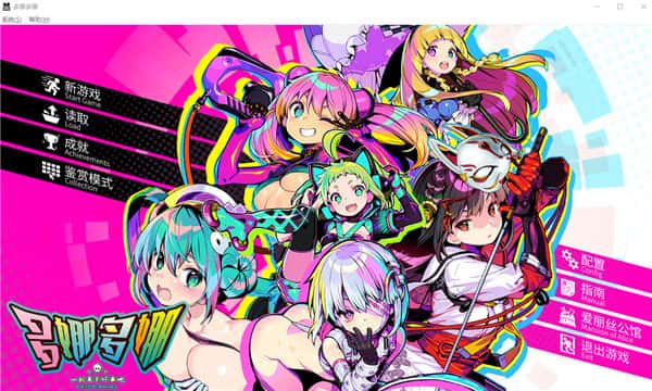 多娜多娜一起做坏事吧插画