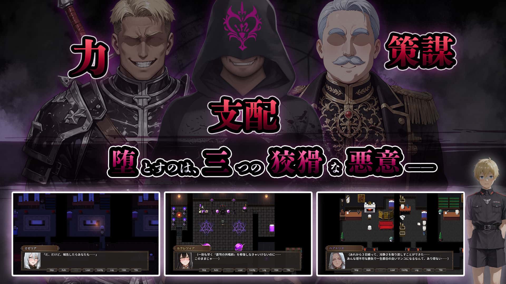 奇幻小说：腐败与统治的锁链——帝国女性的陨落封面